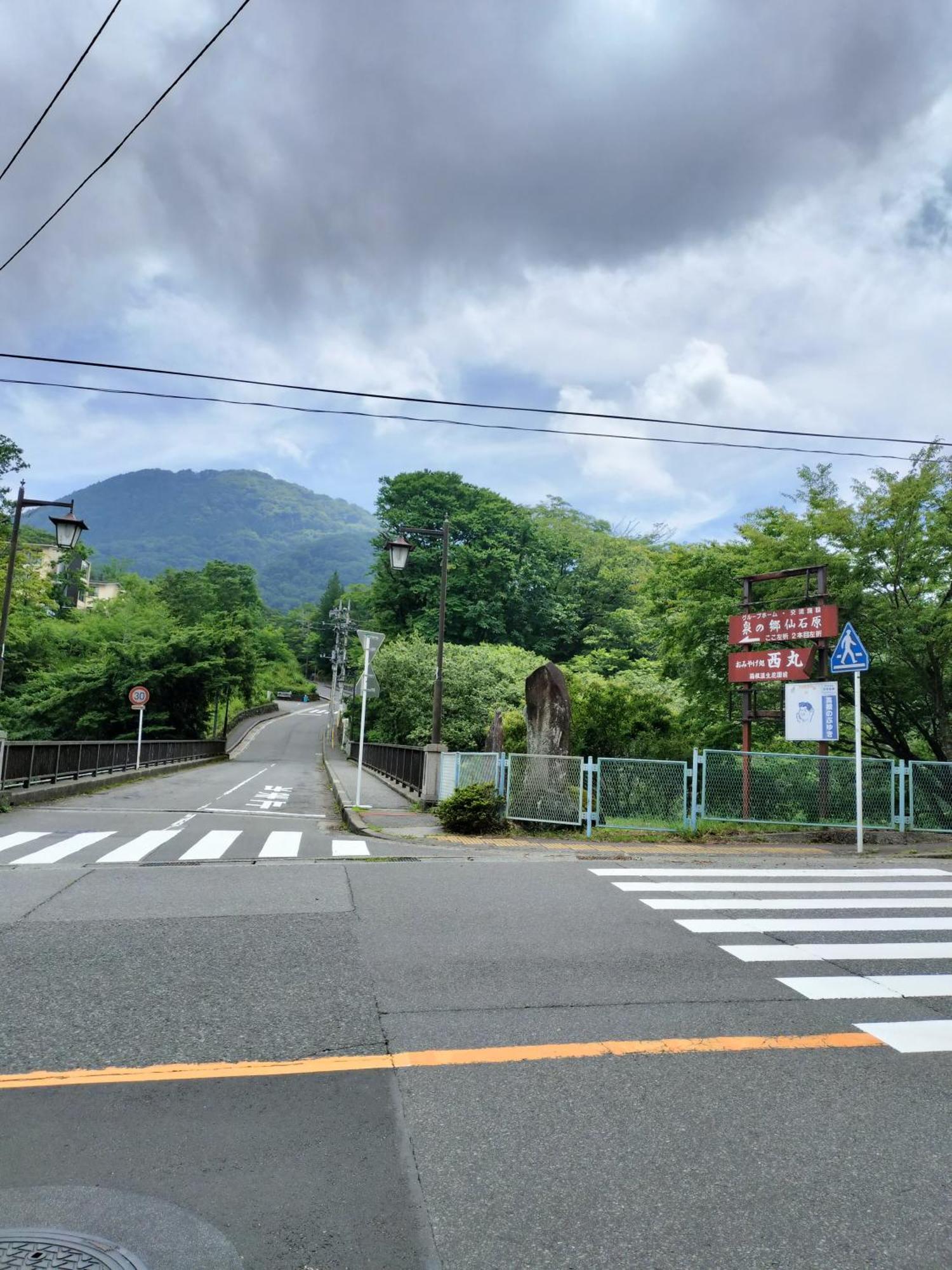 仙石庵 Villa Hakone Kültér fotó